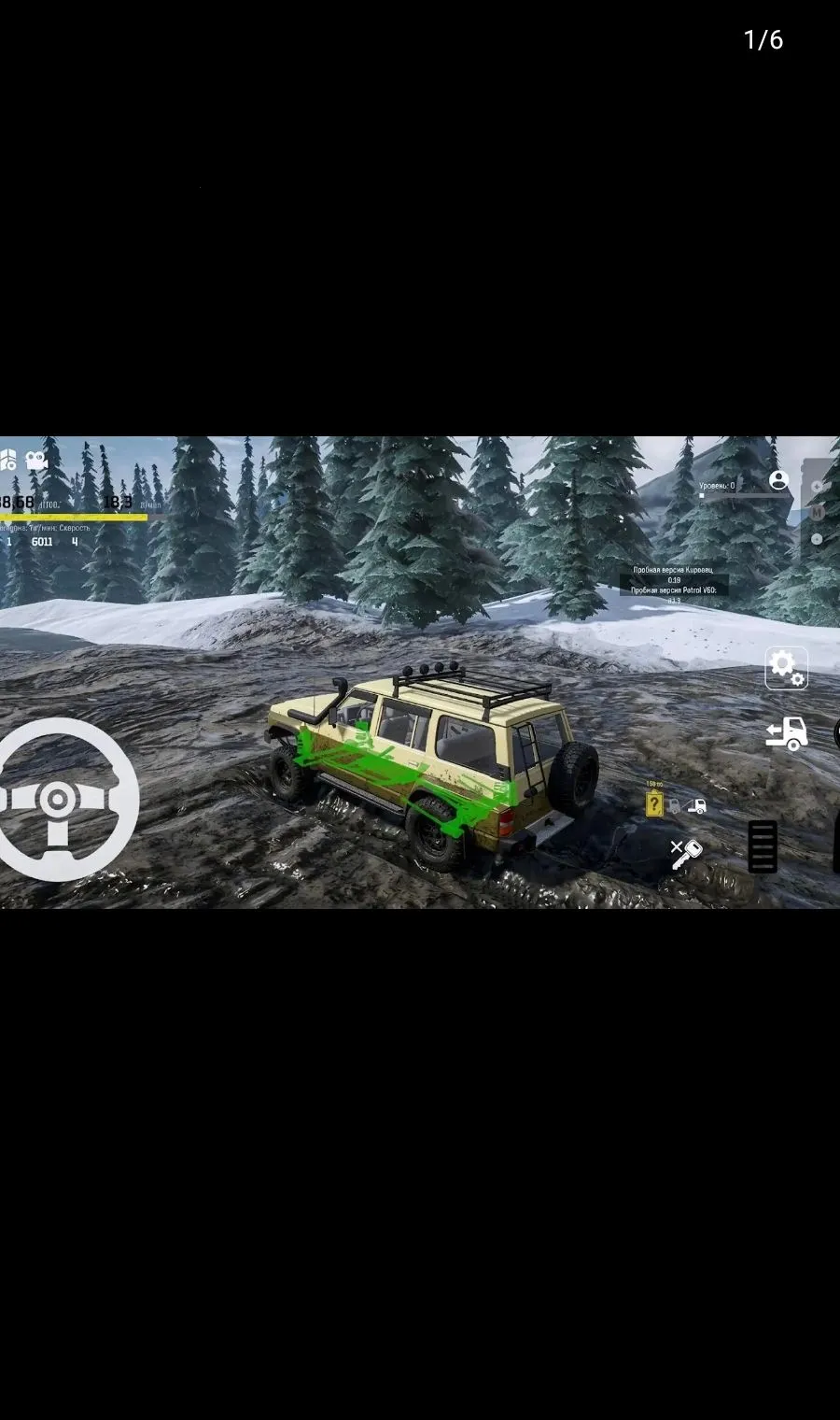 ѩ����ŢԽҰ����2026�ٷ����°汾v0.3.6 ��Ѱ��ͼ