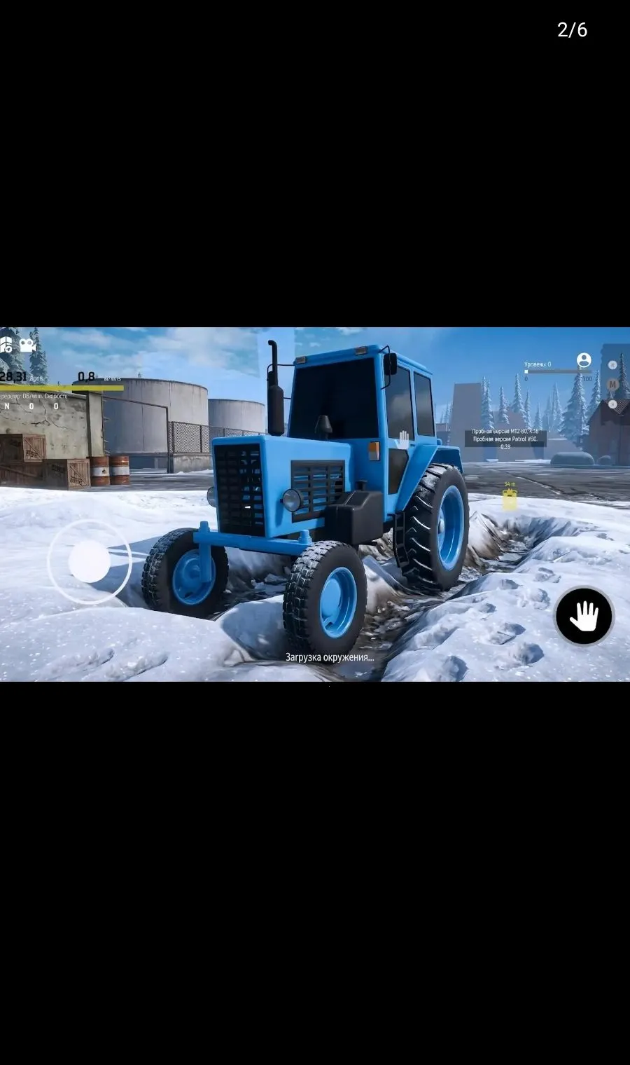 ѩ����ŢԽҰ����2026�ٷ����°汾v0.3.6 ��Ѱ��ͼ