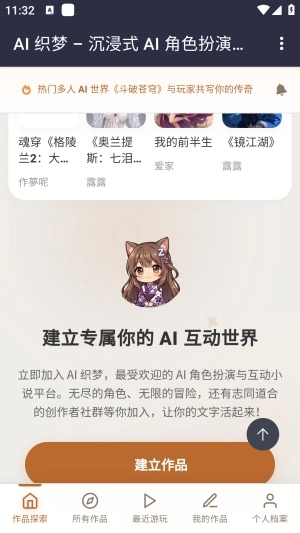 ֯��ai����2026���°汾v1.0 ��׿���ͼ