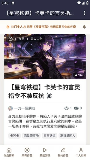 织梦ai聊天2026最新版本 织梦ai聊天2026最新版本