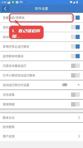 С�絤��(���νű�����)v6.7.0 ��Ѱ��ͼ