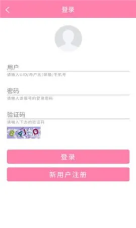 宝藏少女(美图分享软件) 宝藏少女(美图分享软件)