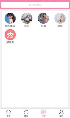 ������Ů(��ͼ��������)v1.0.0 �ֻ����ͼ