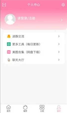 ������Ů(��ͼ��������)v1.0.0 �ֻ����ͼ