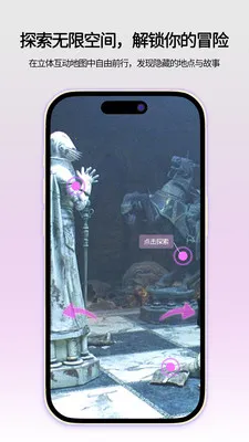 ���ǻ��������ֻ���v1.0.1 ��Ѱ��ͼ