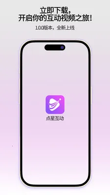 ���ǻ��������ֻ���v1.0.1 ��Ѱ��ͼ