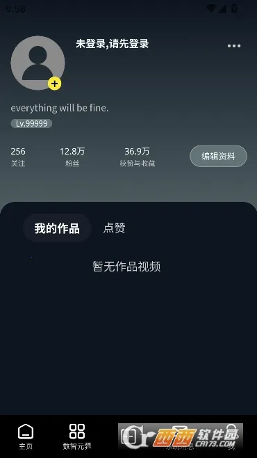 Сũ����(�����ƽ̨)v1.5.0 ��Ѱ��ͼ