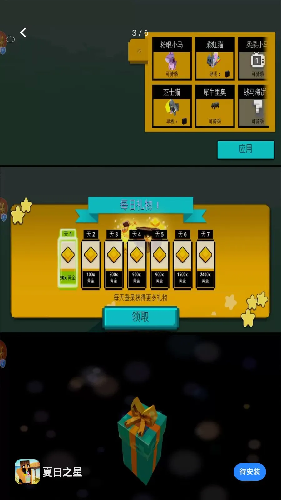 ����֮�ǰ�׿���ֻ���v1.0.0 ��׿���ͼ
