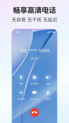 ��ͨС����˽С��2026���°汾v2.0.9 �ٷ������ͼ