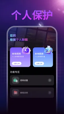����ˢ��2026�ٷ����°汾v1.0.1 �ٷ������ͼ