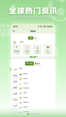 ���տ��������ֻ���v3.2.3 ��׿���ͼ