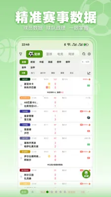 ���տ��������ֻ���v3.2.3 ��׿���ͼ