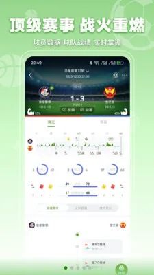 ���տ��������ֻ���v3.2.3 ��׿���ͼ