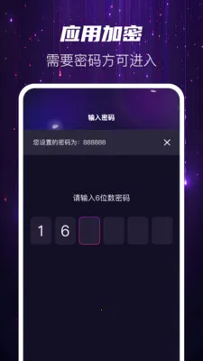 Ѹҹ��˽��(˽���ļ�����)v1.0.2 ��Ѱ��ͼ