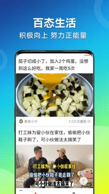 ��Ƶ�����¼��ٰ氲׿���ֻ���v1.2.4 �ٷ������ͼ