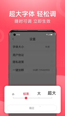 ��Ƶ�����¼��ٰ氲׿���ֻ���v1.2.4 �ٷ������ͼ