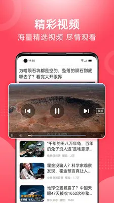 ��Ƶ�����¼��ٰ氲׿���ֻ���v1.2.4 �ٷ������ͼ