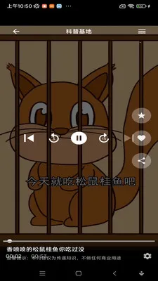 ���ջ��ذ�׿���ֻ���v1.0.0 ��׿���ͼ
