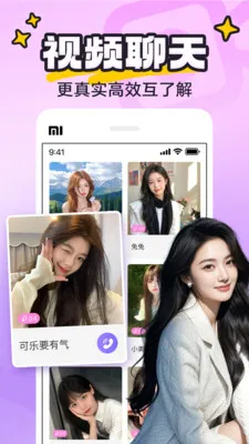 yaya�ɶ�(�������罻ƽ̨)v8.0.8 ��׿���ͼ