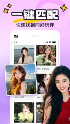 yaya�ɶ�(�������罻ƽ̨)v8.0.8 ��׿���ͼ
