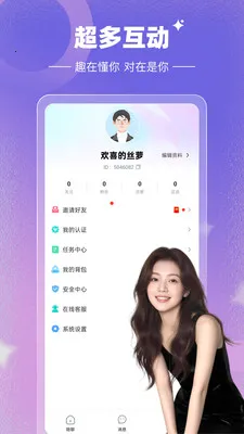 Լ����(�����罻ƽ̨)v1.0.0 ��׿���ͼ