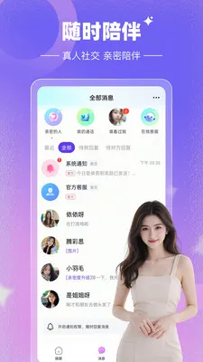 Լ����(�����罻ƽ̨)v1.0.0 ��׿���ͼ