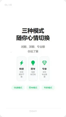 ����AI��׿���ֻ���v1.2.7 ��׿���ͼ
