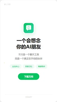 ����AI��׿���ֻ���v1.2.7 ��׿���ͼ