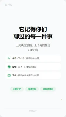����AI��׿���ֻ���v1.2.7 ��׿���ͼ