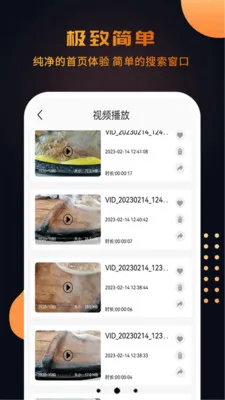 ������Ƶ����������(ȫ��ʽ��Ƶ����)v1.1.1 �ֻ����ͼ
