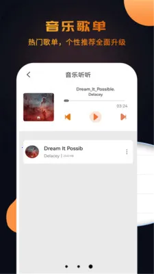 ������Ƶ����������(ȫ��ʽ��Ƶ����)v1.1.1 �ֻ����ͼ