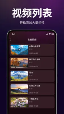 ������˽������(��˽��Ƶ������)v1.3.0 ��Ѱ��ͼ