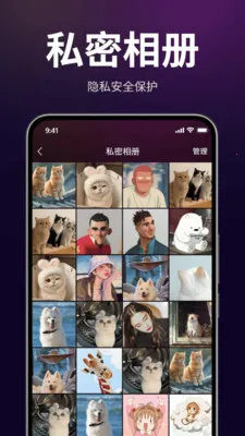 ������˽������(��˽��Ƶ������)v1.3.0 ��Ѱ��ͼ