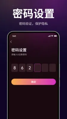 ������˽������(��˽��Ƶ������)v1.3.0 ��Ѱ��ͼ