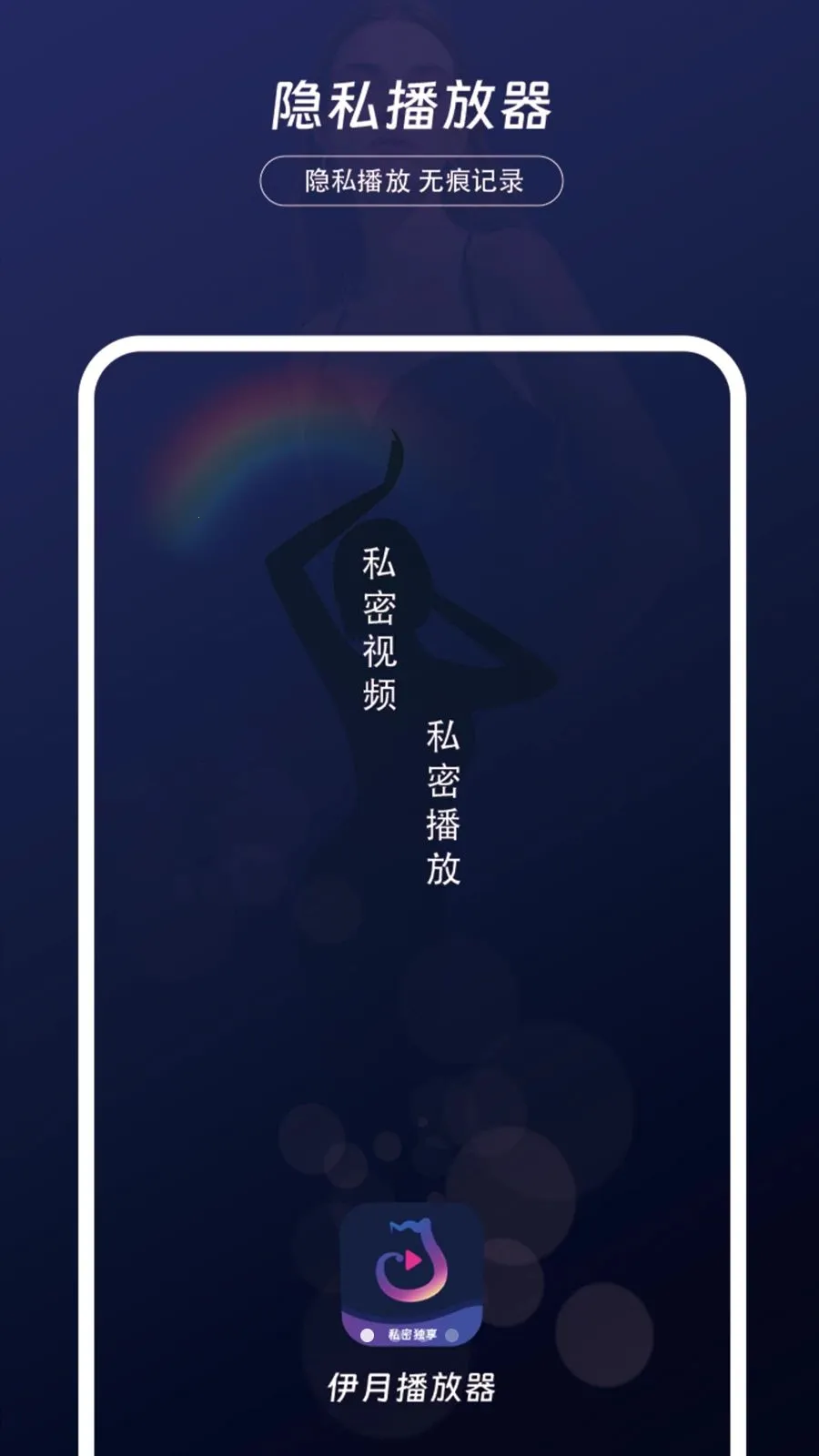 ������˽������2026�ٷ����°汾v1.0.2 �ٷ������ͼ