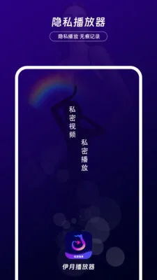 ������˽������2026�ٷ����°汾v1.0.2 �ٷ������ͼ