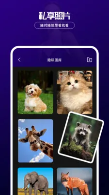 ������˽������2026�ٷ����°汾v1.0.2 �ٷ������ͼ