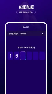 ������˽������2026�ٷ����°汾v1.0.2 �ٷ������ͼ