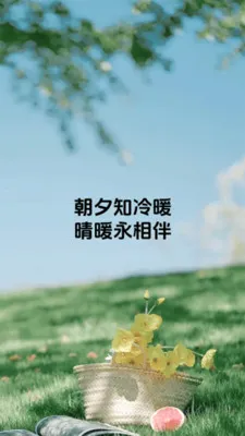 ��ů���(������������)v1.0.6 ��Ѱ��ͼ