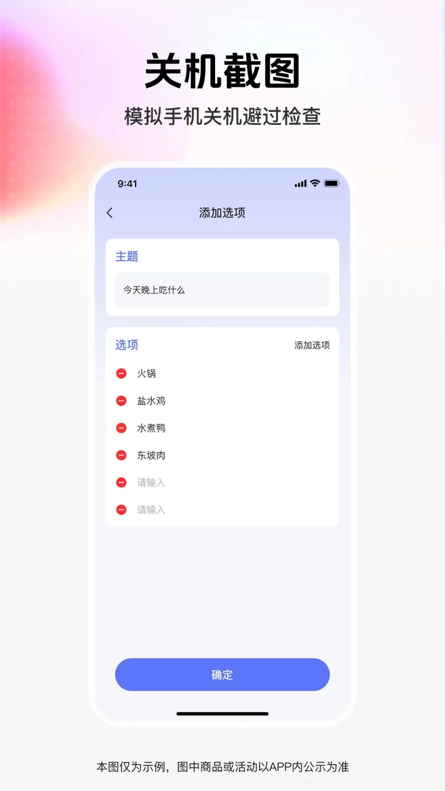 ��ͼģ��ܼ�(��־ȼ�APP)v1.0.0 �ٷ������ͼ