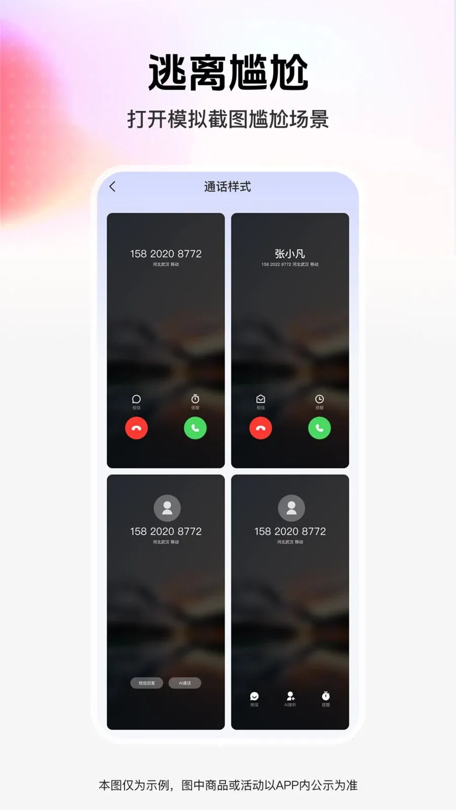 ��ͼģ��ܼ�(��־ȼ�APP)v1.0.0 �ٷ������ͼ