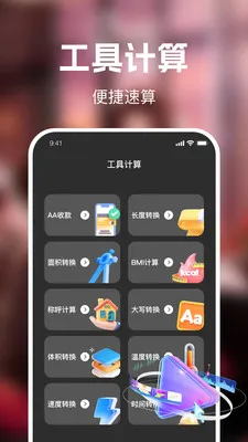 ��ʥ��Ѷ̾������ֻ���v1.0.0 ��׿���ͼ