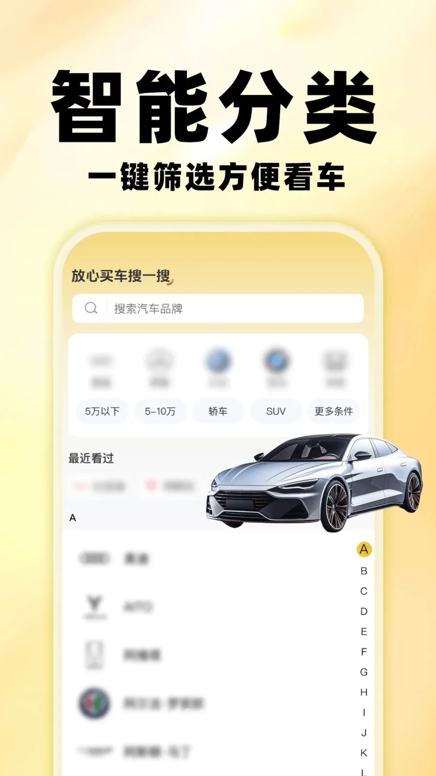 �����鱨��2026���°汾v1.0.0 ��׿���ͼ