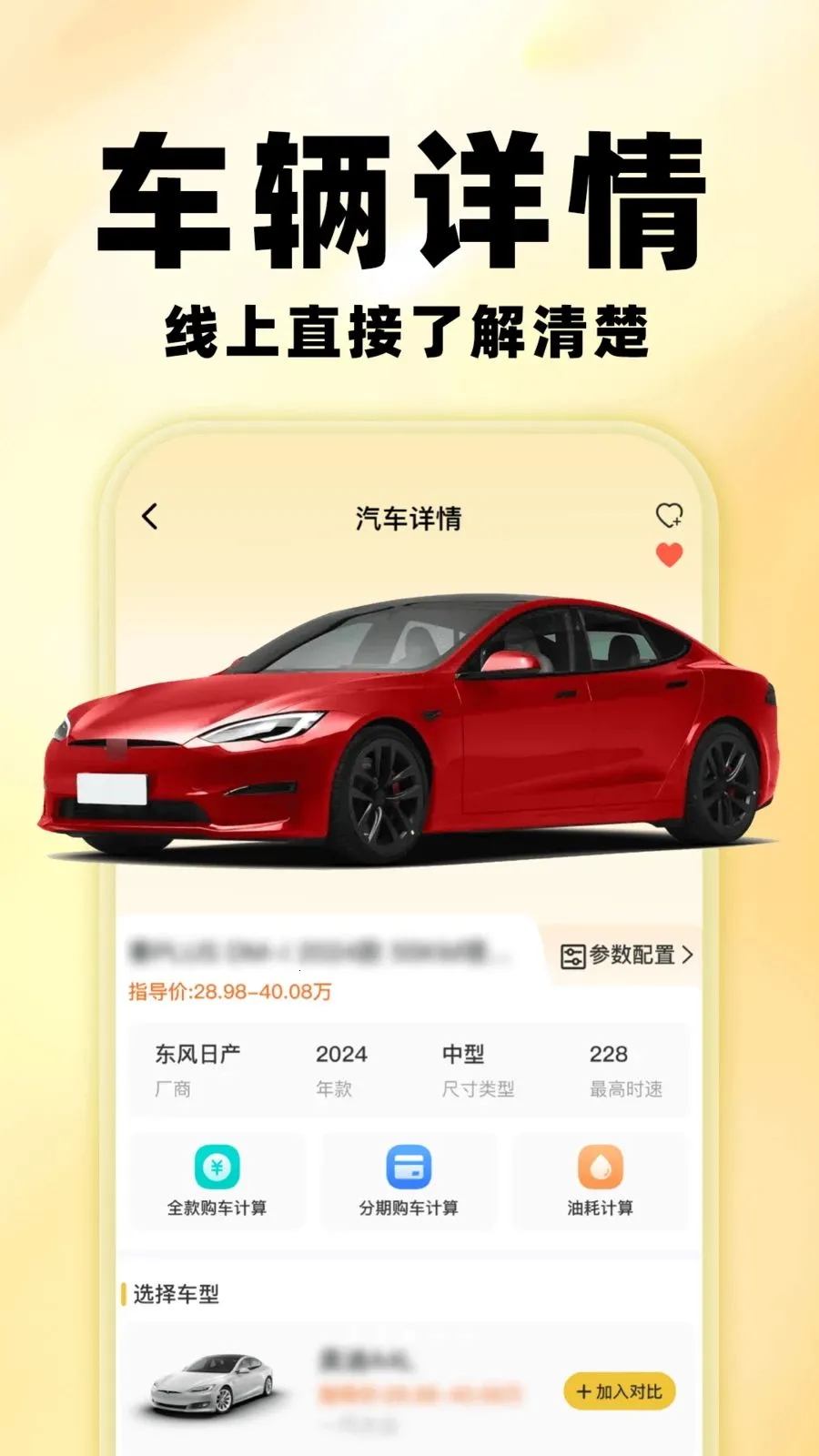 �����鱨��2026���°汾v1.0.0 ��׿���ͼ