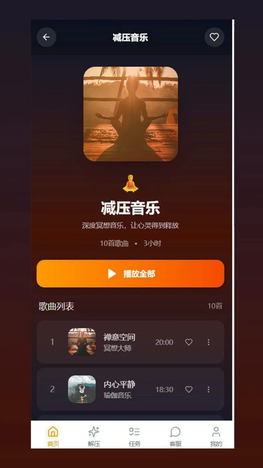�ĺ�2026�ٷ����°汾v1.0.5 ��׿���ͼ