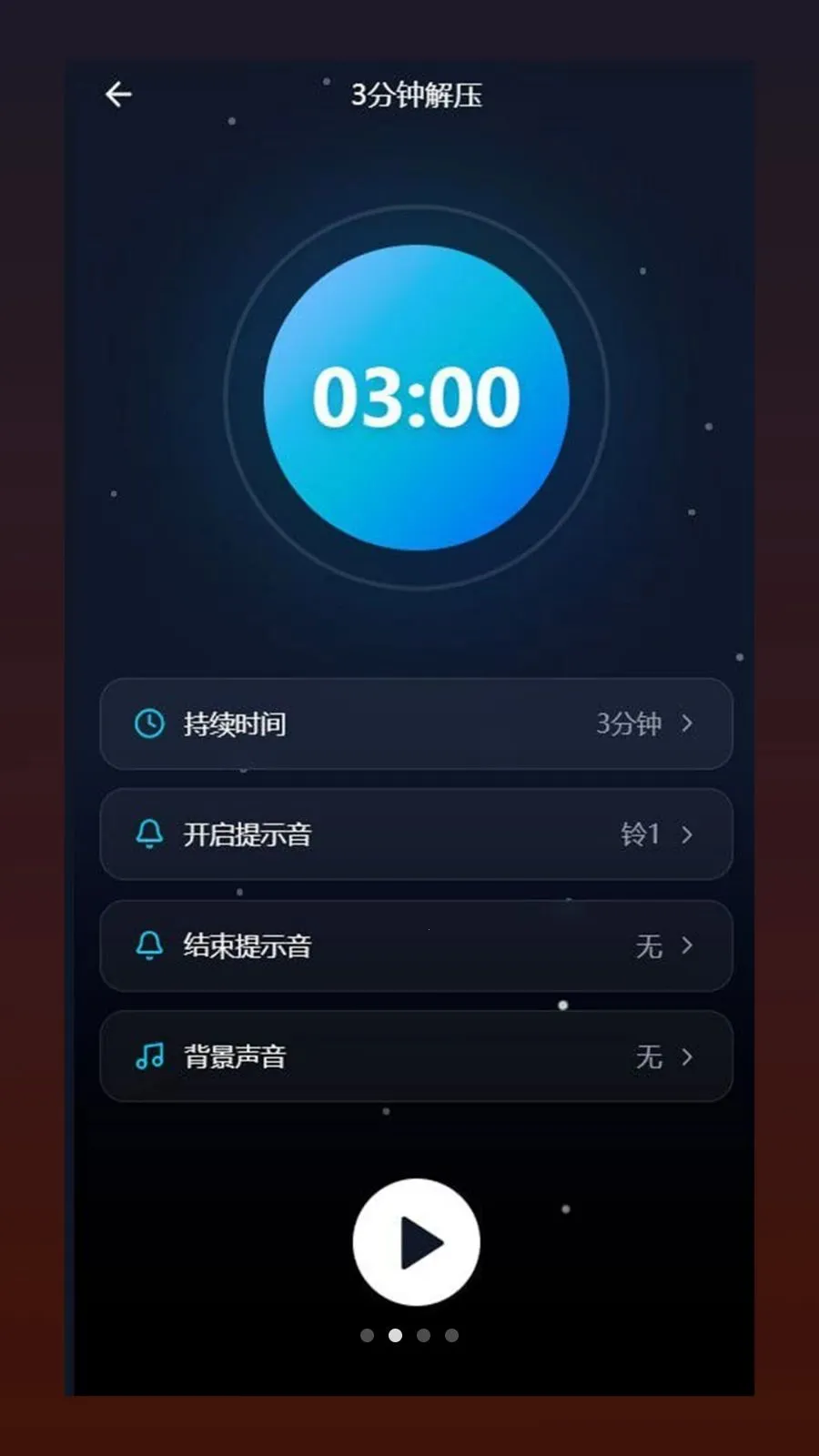 �ĺ�2026�ٷ����°汾v1.0.5 ��׿���ͼ