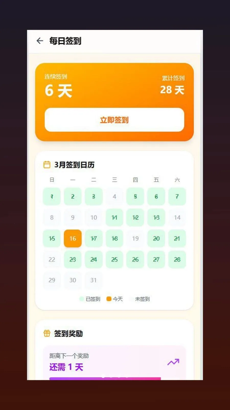 �ĺ�2026�ٷ����°汾v1.0.5 ��׿���ͼ