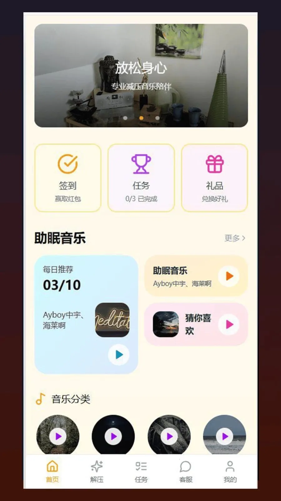 �ĺ�2026�ٷ����°汾v1.0.5 ��׿���ͼ