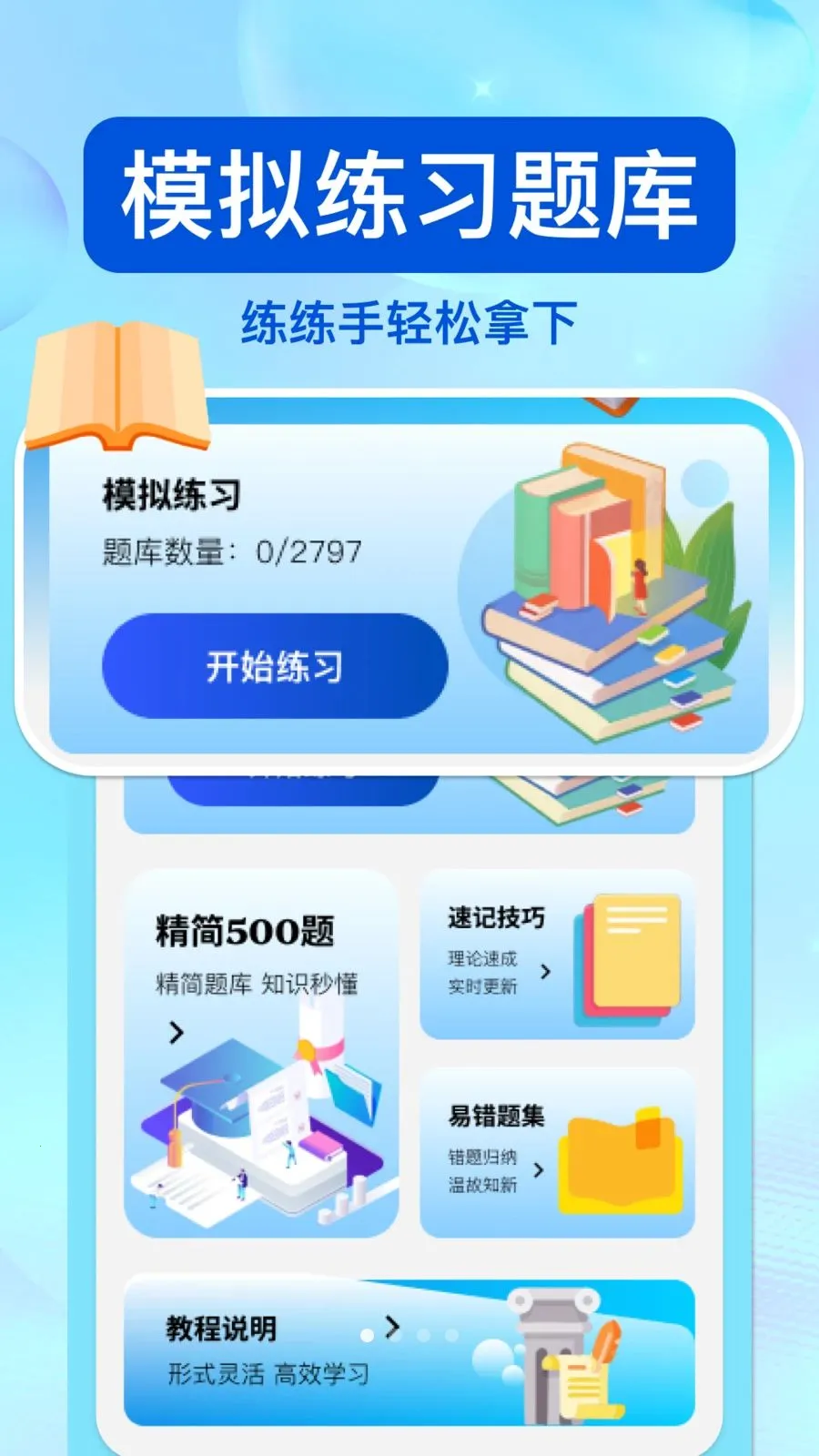 ��ͨΥ�洦��(��ͨ��Ϣ��ѯ)v1.0.0 ��׿���ͼ