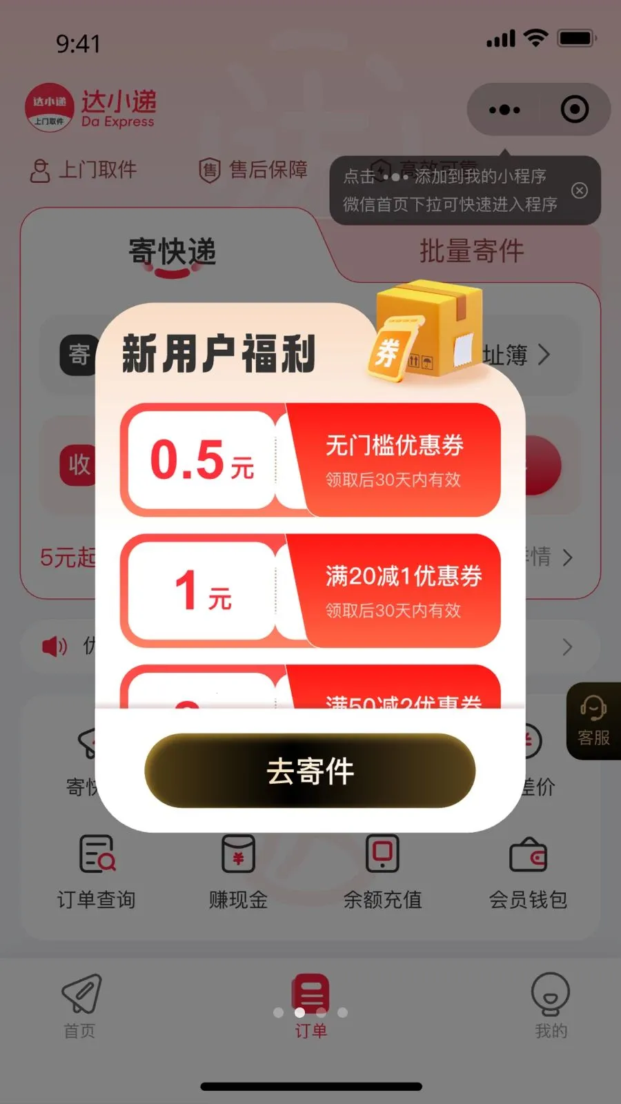 ��С�������ֻ���v1.0.0 ��׿���ͼ